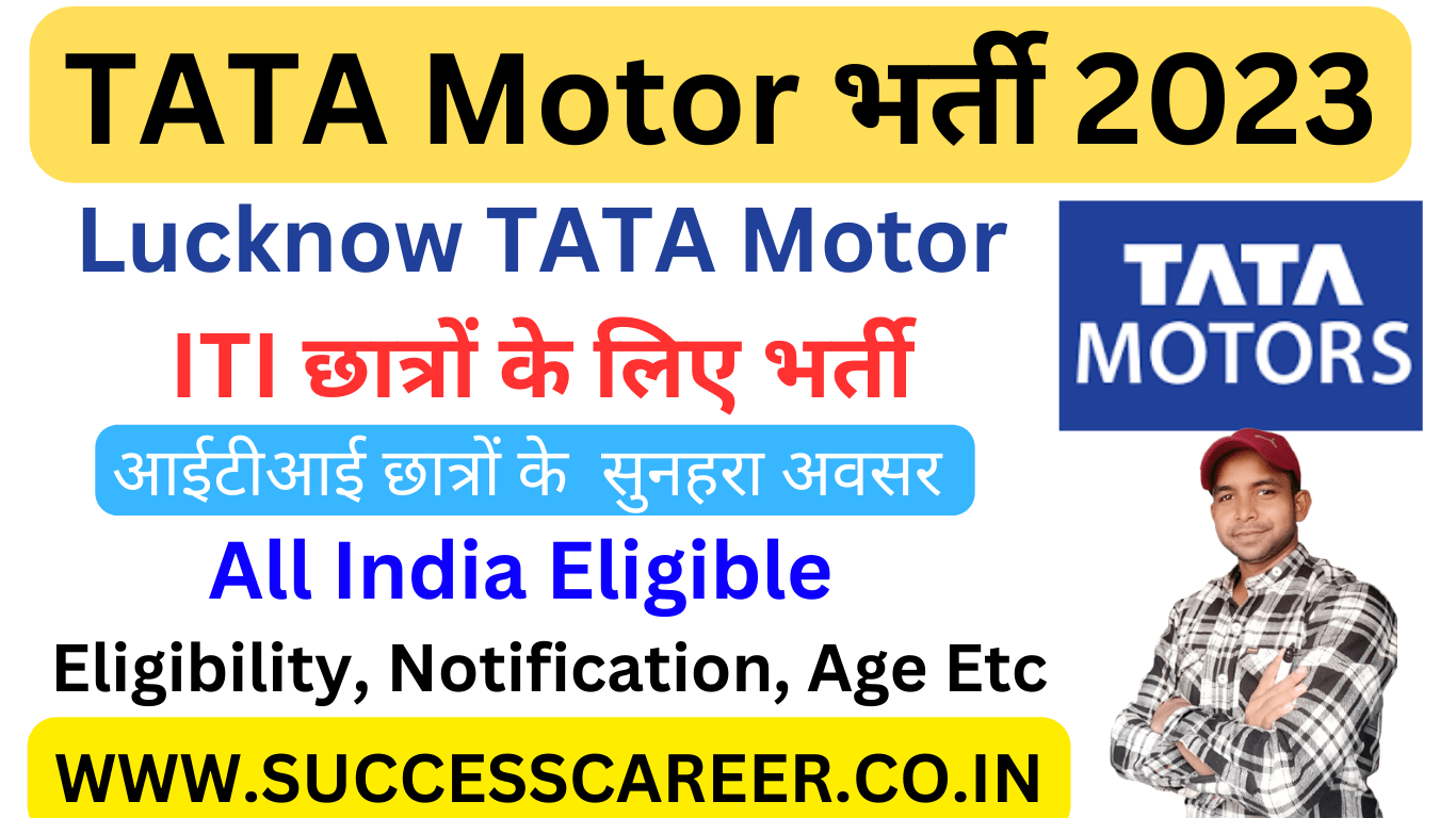 Tata Motor Lucknow Apprentice Form 2023