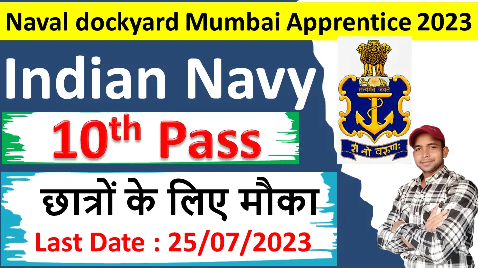 Indian Naval Dockyard Mumbai Apprentice 2023