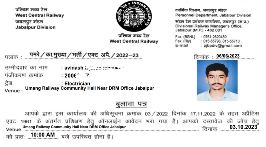 RRC WCR Jabalpur Apprentice 2nd DV Call Letter 2023